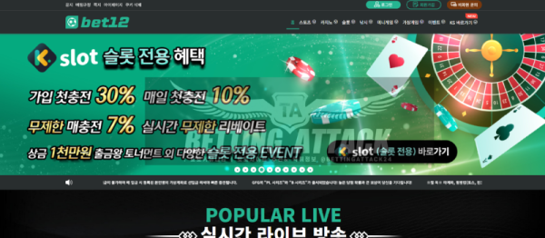 벳12.png