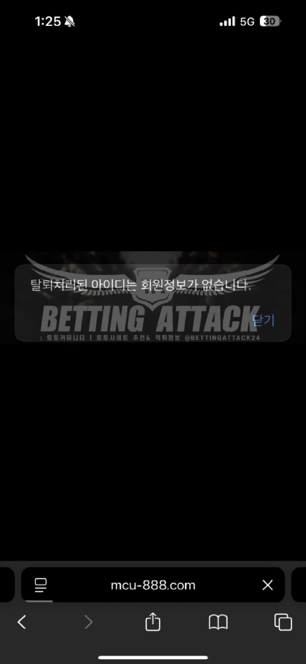 마카오 (1).png