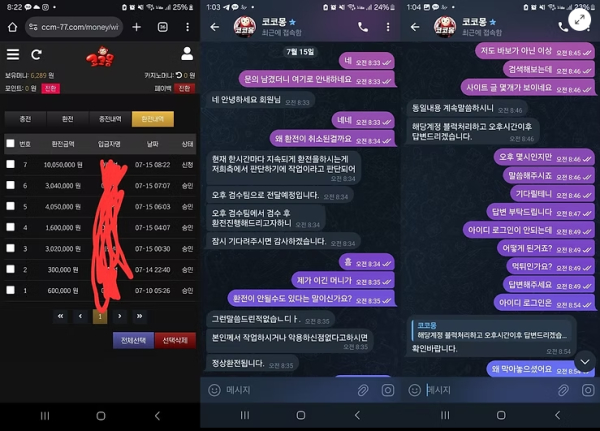 코코몽.png