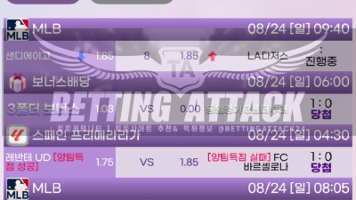팝마트 먹튀 확정