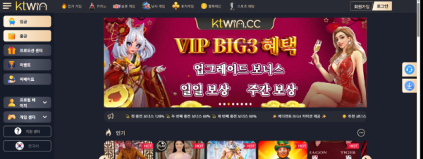 케이티원.png