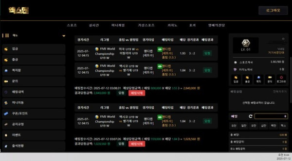 엑스맨.jpg