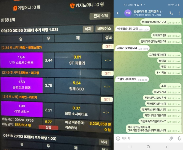 벳 클라우드.png