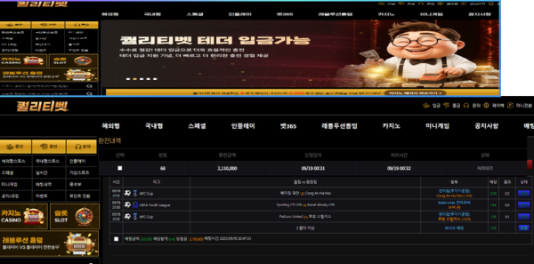 퀄리티벳.png