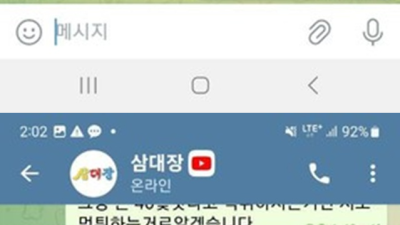 로벨카지노 먹튀 확정