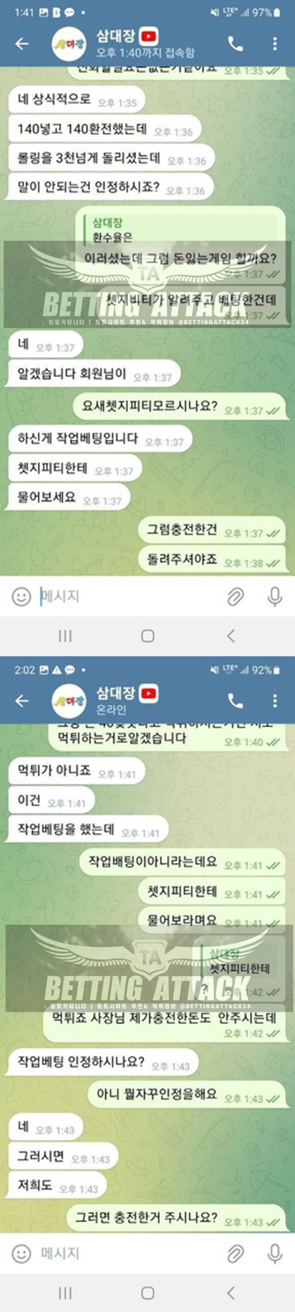 로벨카지노 (1).png