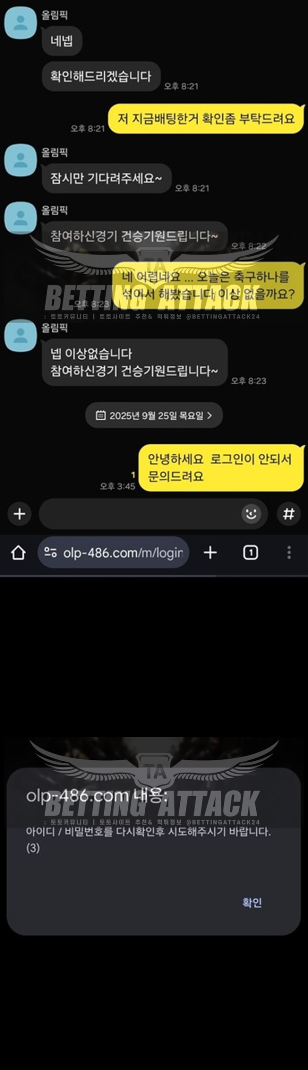 올림픽 (1).png