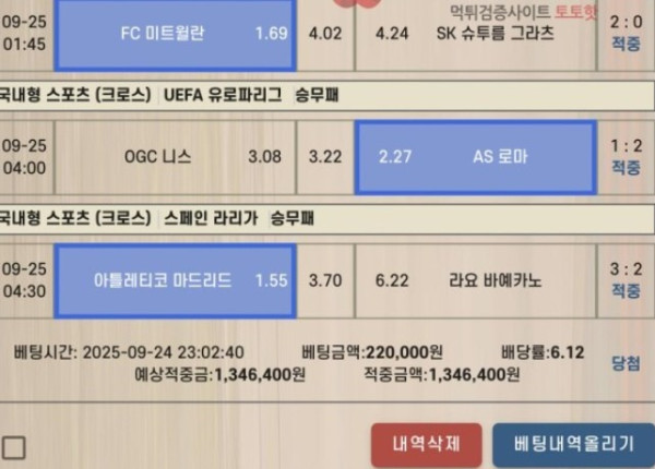 화면 캡처 2025-09-29 191452.jpg