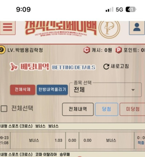 화면 캡처 2025-09-29 191428.jpg