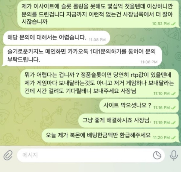 화면 캡처 2025-10-01 021307.jpg
