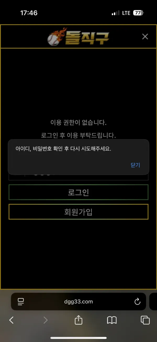 746af285ad8d838dfa9bd3d15367c66d_LK6oVjqT_e7052008ea2ce2e3e4c2159bd67b9b908d555608.webp