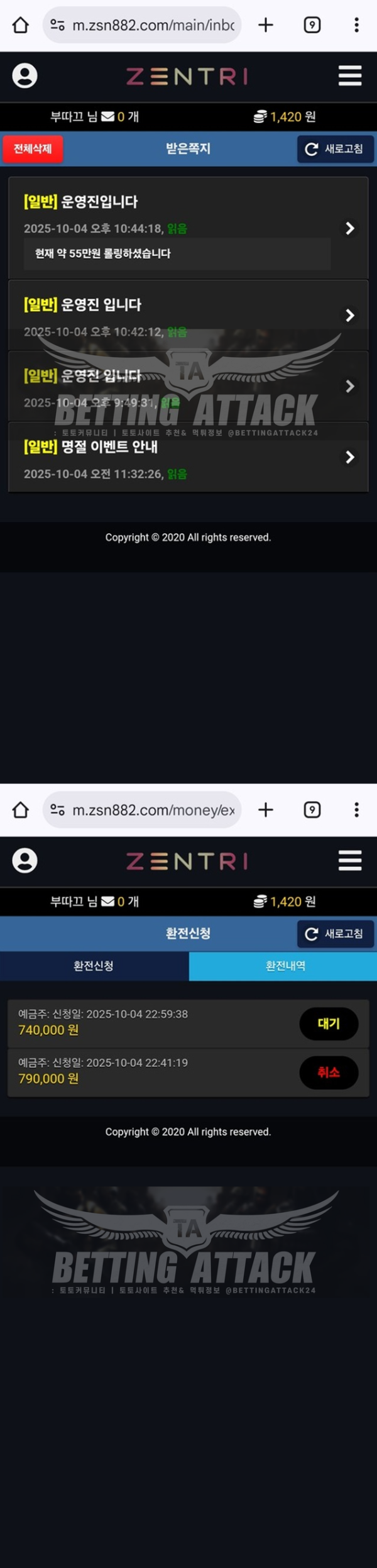 젠트리.png