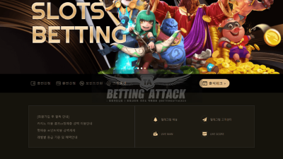 코인존벳 먹튀 확정