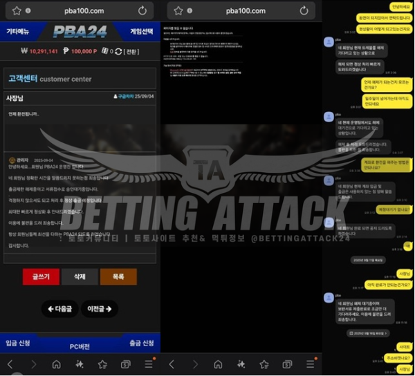 PBA24.png