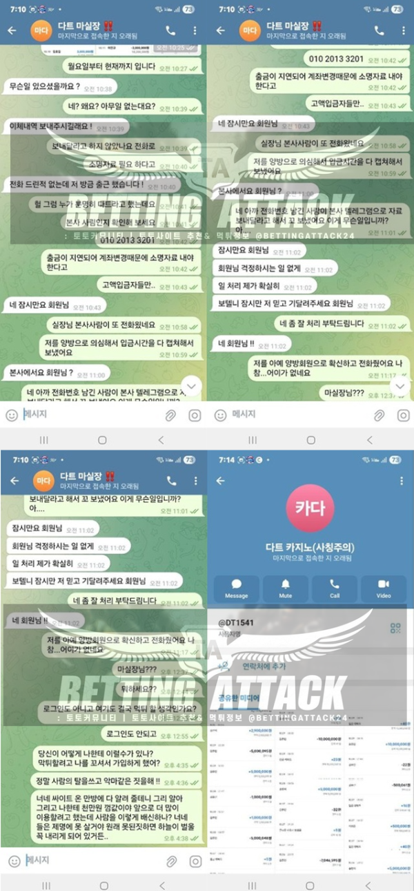다트카지노.png