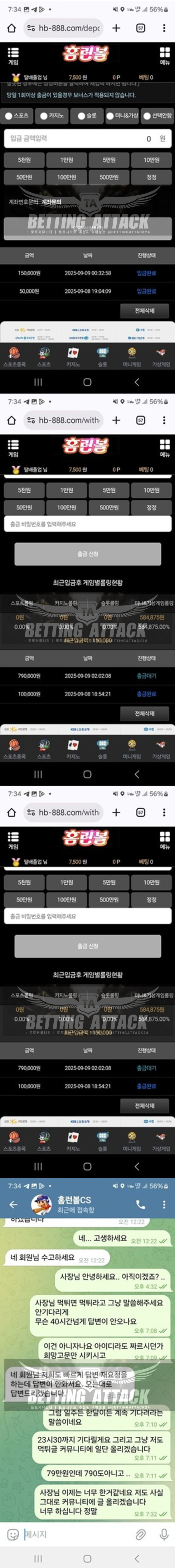 홈런볼.png