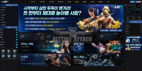 소버린.png