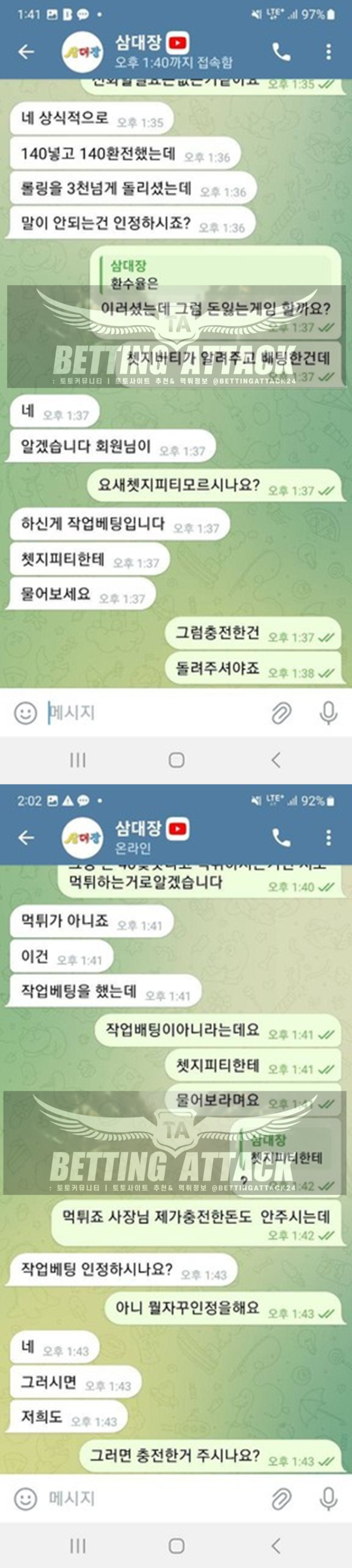로벨카지노.png