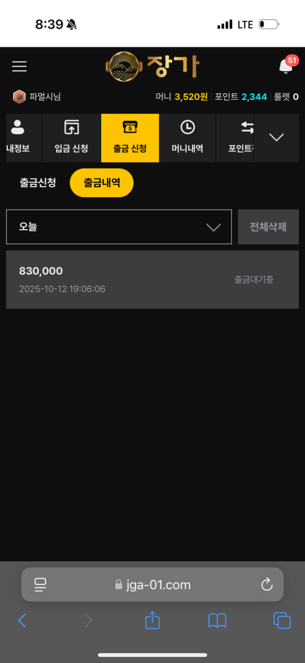 장가카지노.png