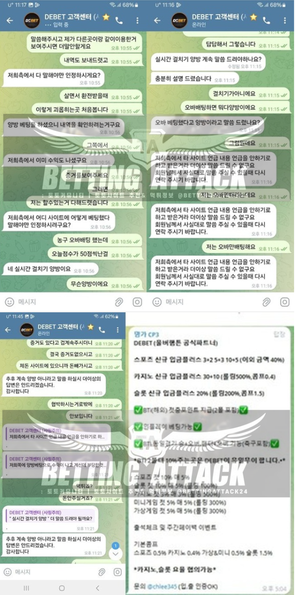 디벳.png