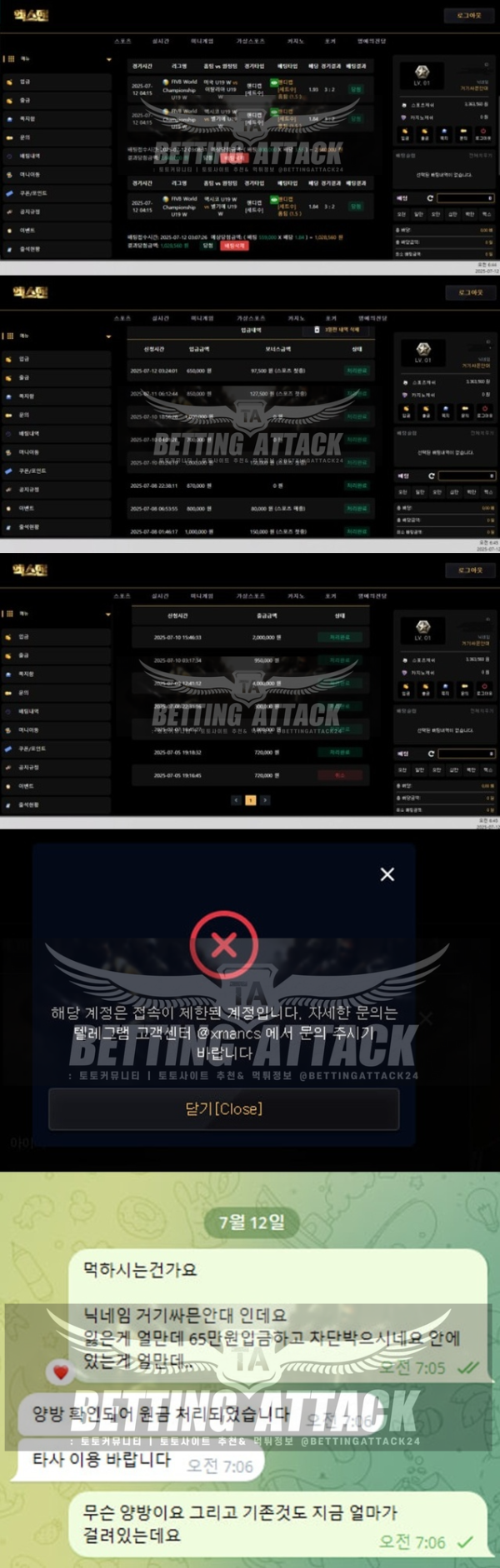 엑스맨.png