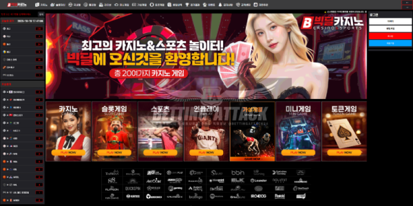 빅딜.png