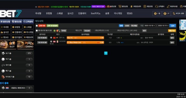 bet7.jpg