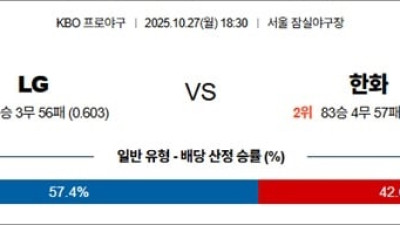 10월 27일 KBO 1경기