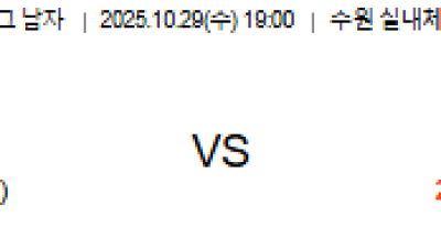 10월 29일 V리그 남자 1경기