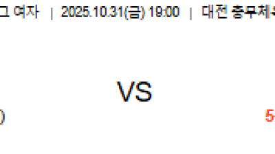 10월 31일 V리그 여자 1경기