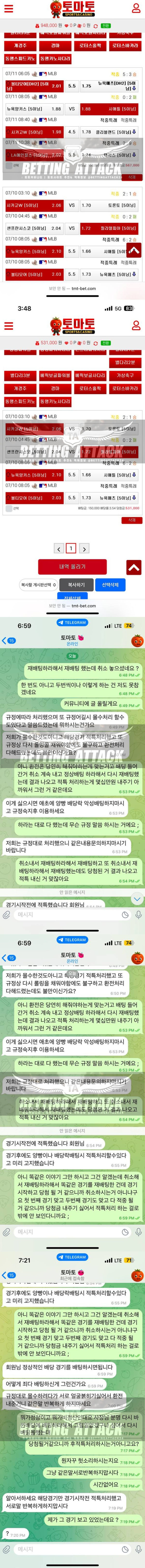 토마토 (1).png