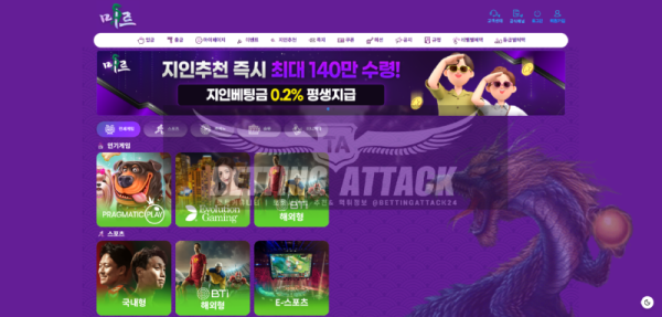 미르.png