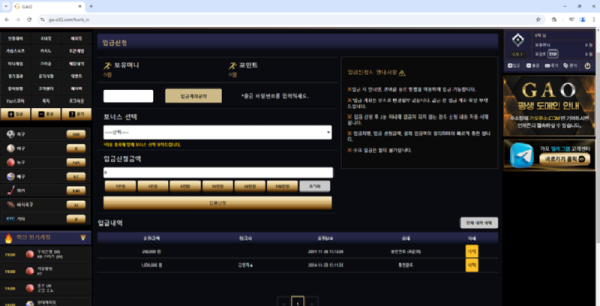 가오.png