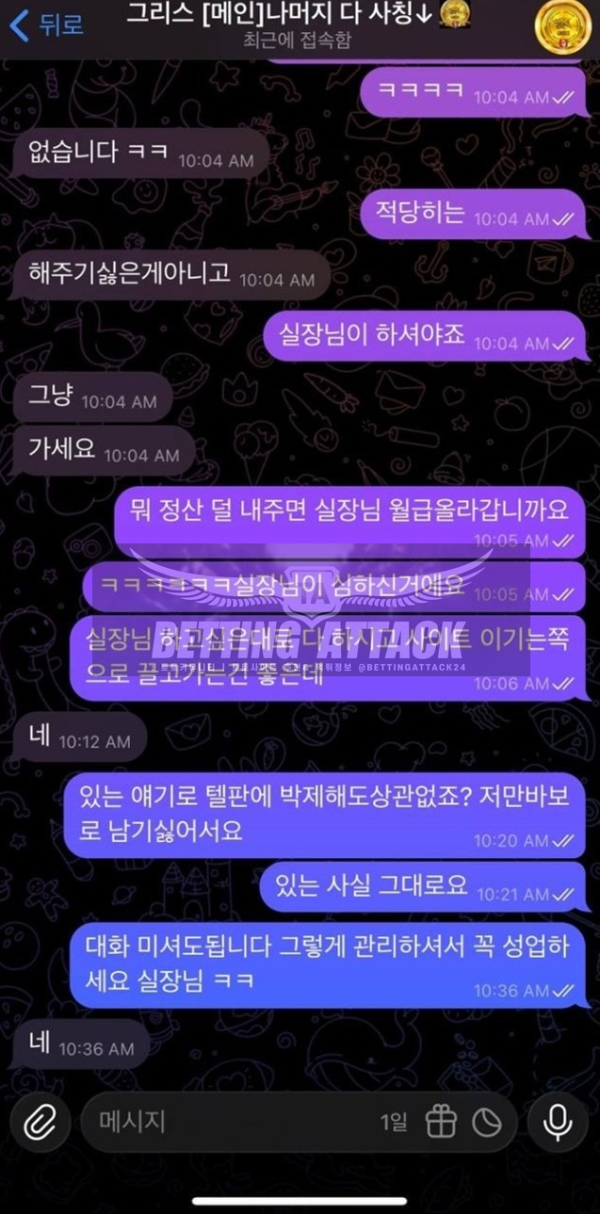 그리스.png