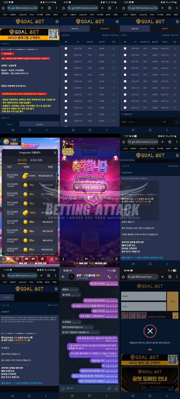 골벳.png