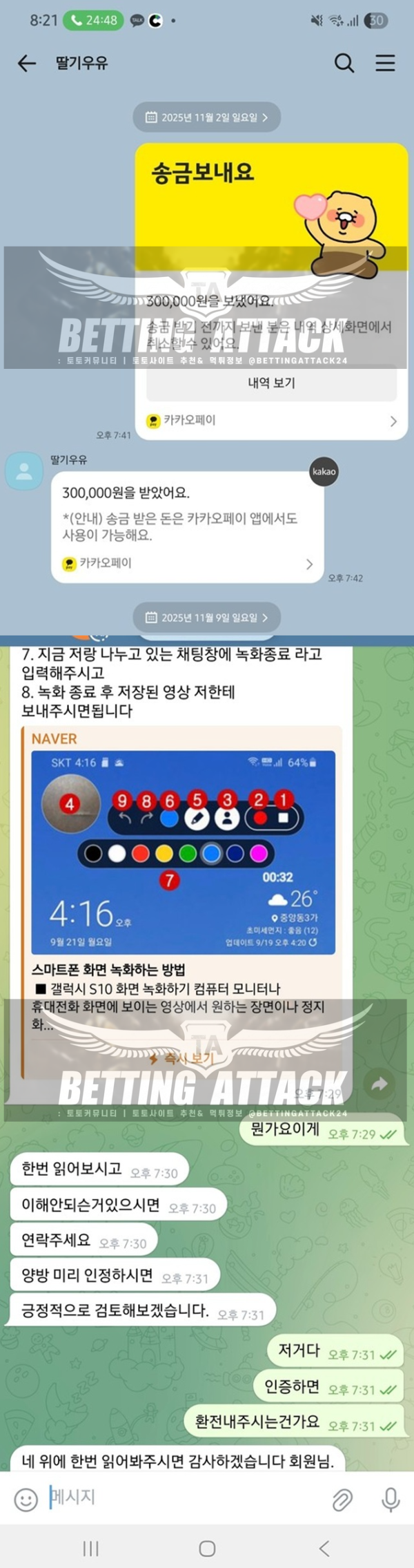 엑스투.png