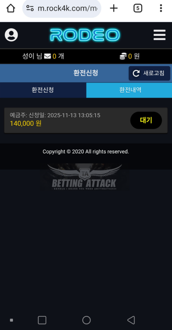 로데오카지노.png