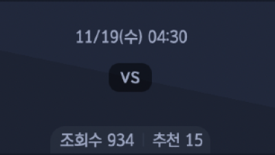 11월 19일 축구 친선경기 5경기