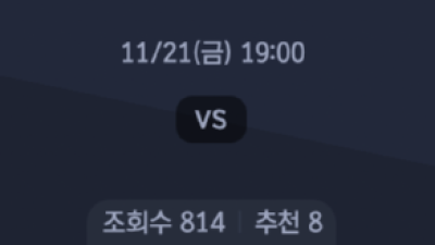 11월 21일 V 리그 여자 1경기