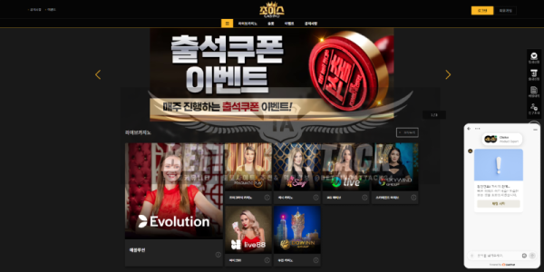 초이스카지노.png