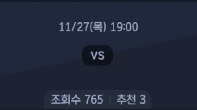 11월 27일 V 리그 남자 1경기