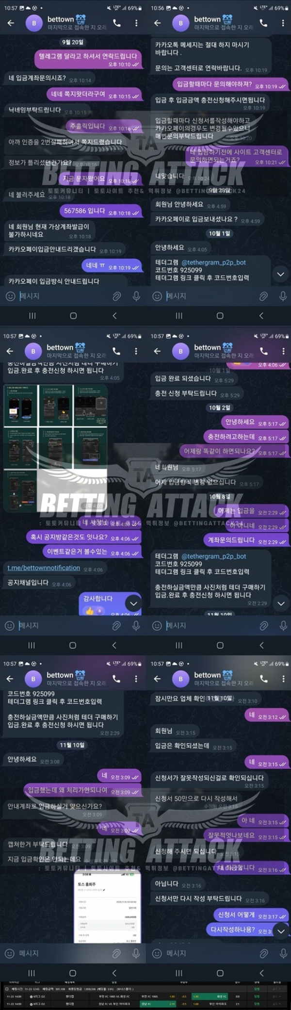 벳타운.png