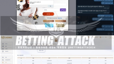 69카지노 먹튀 확정