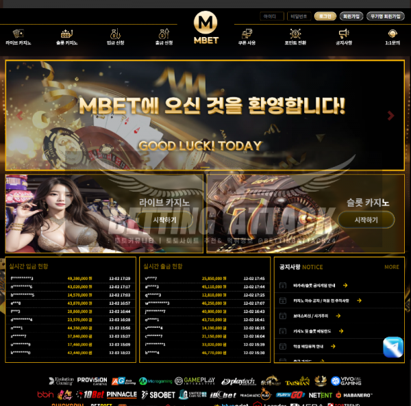 엠벳.png