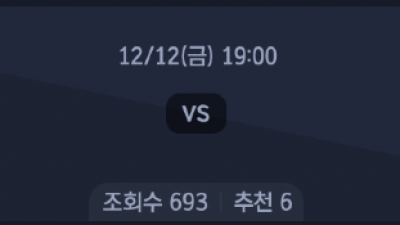 12월12일 KBL 1경기