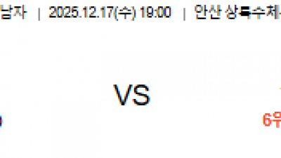12월 17일 V리그 남자 1경기