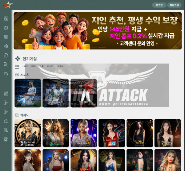 세븐데이.png