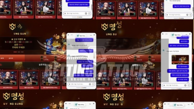 명성 먹튀 확정