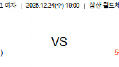 12월 24일 V리그 여자 1경기