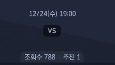 12월 24일 WKBL 1경기